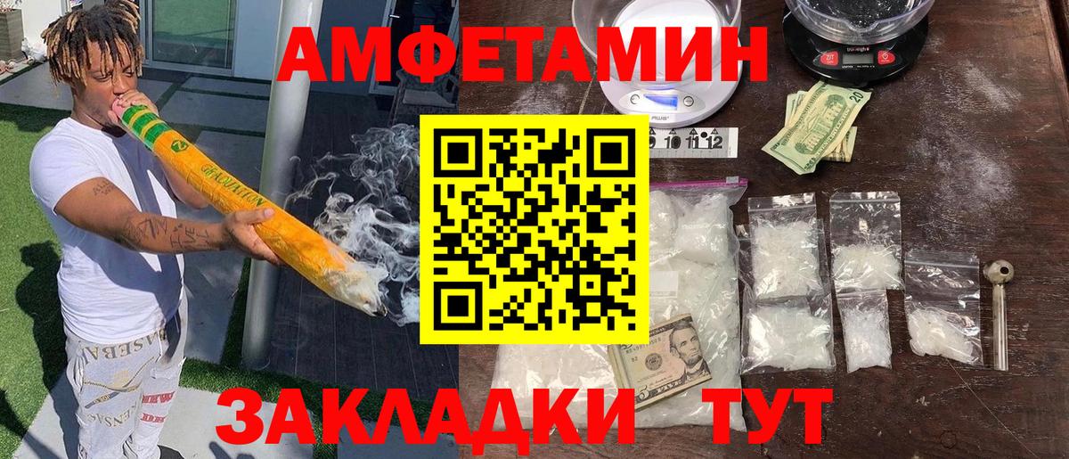 АМФ 98% Вятские Поляны