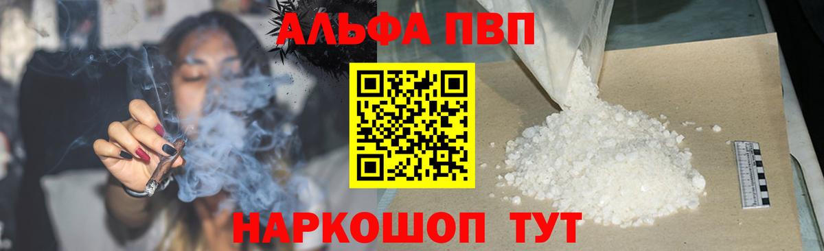 А ПВП СК Вятские Поляны