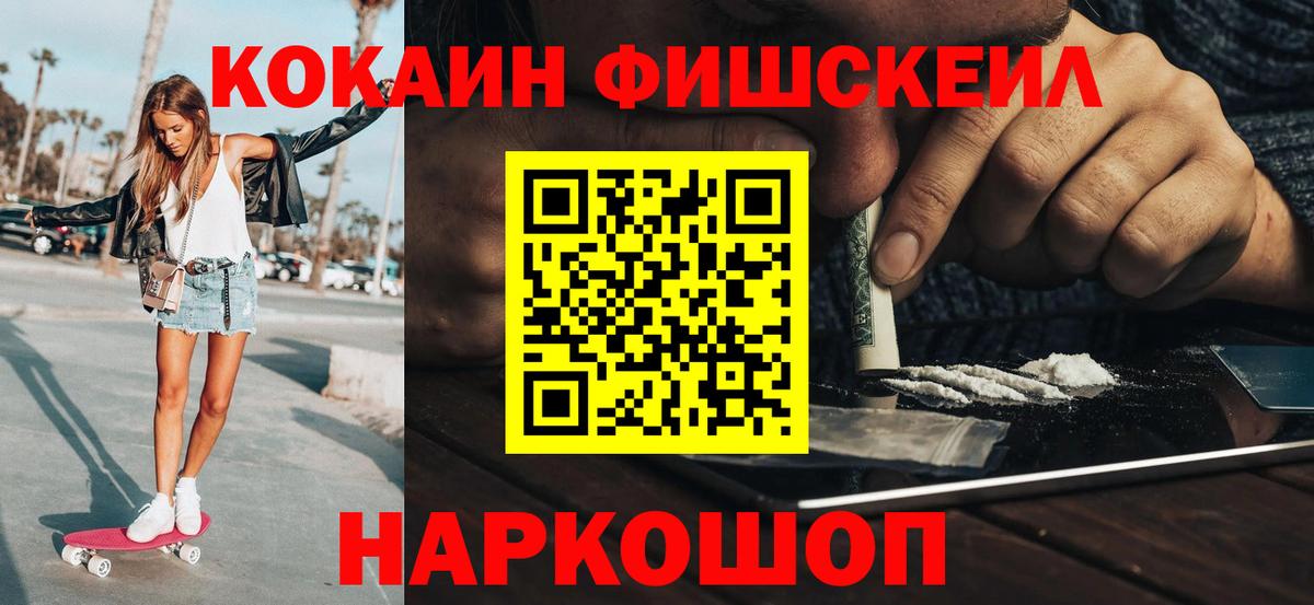 Кокаин Эквадор Вятские Поляны