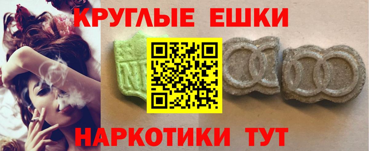 даркнет сайт  ЭКСТАЗИ Дубай  Вход с VPN  Вятские Поляны  Ecstasy диски 