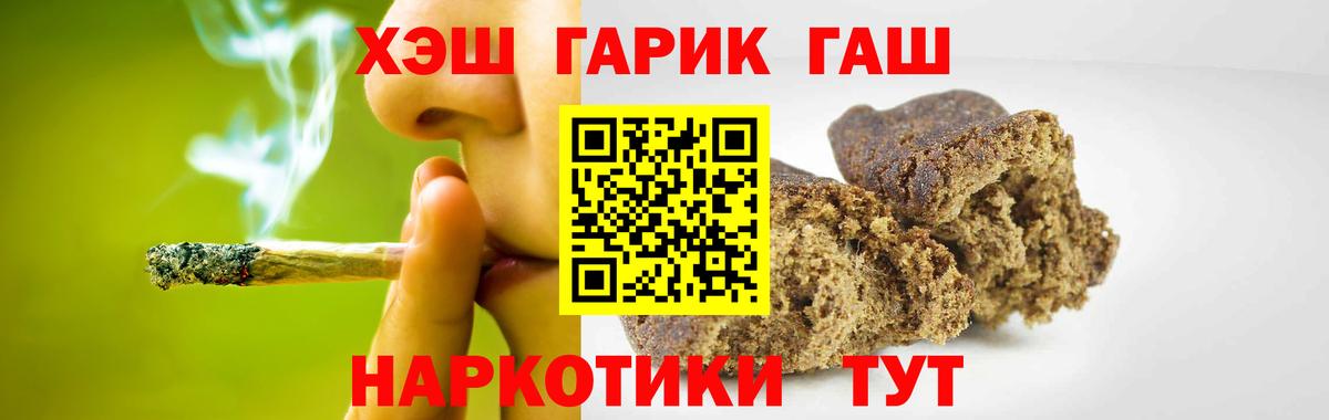Гашиш индика сатива Вятские Поляны