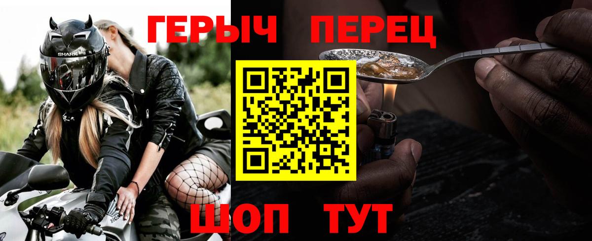ГЕРОИН афганец Вятские Поляны