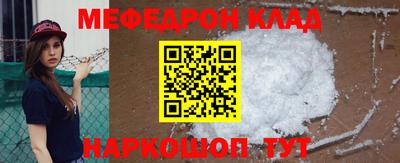 стафф Прокопьевск