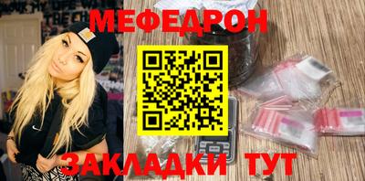 прущая мука Отрадное