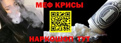 герыч Протвино