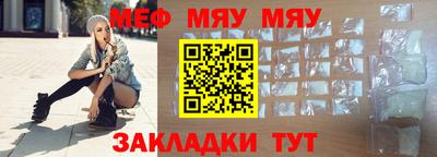 mix Прохладный
