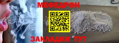 прущая мука Отрадное