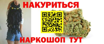 стафф Прокопьевск