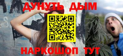 стафф Прокопьевск