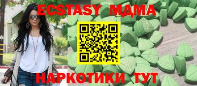 герыч Протвино