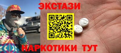 стафф Прокопьевск