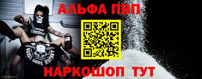 герыч Протвино