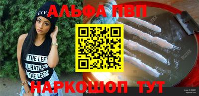 метадон Павлово