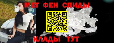 герыч Протвино