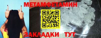 метадон Павлово