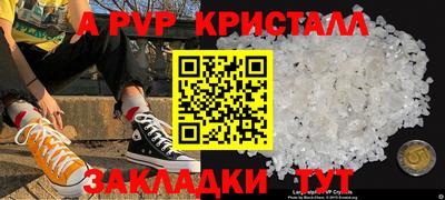 кокс Отрадный
