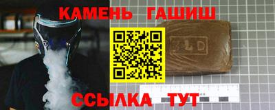 стафф Прокопьевск
