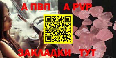 стафф Прокопьевск