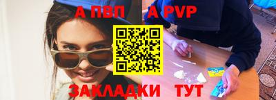 прущая мука Отрадное