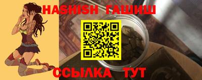 стафф Прокопьевск