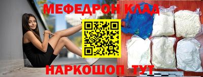 герыч Протвино