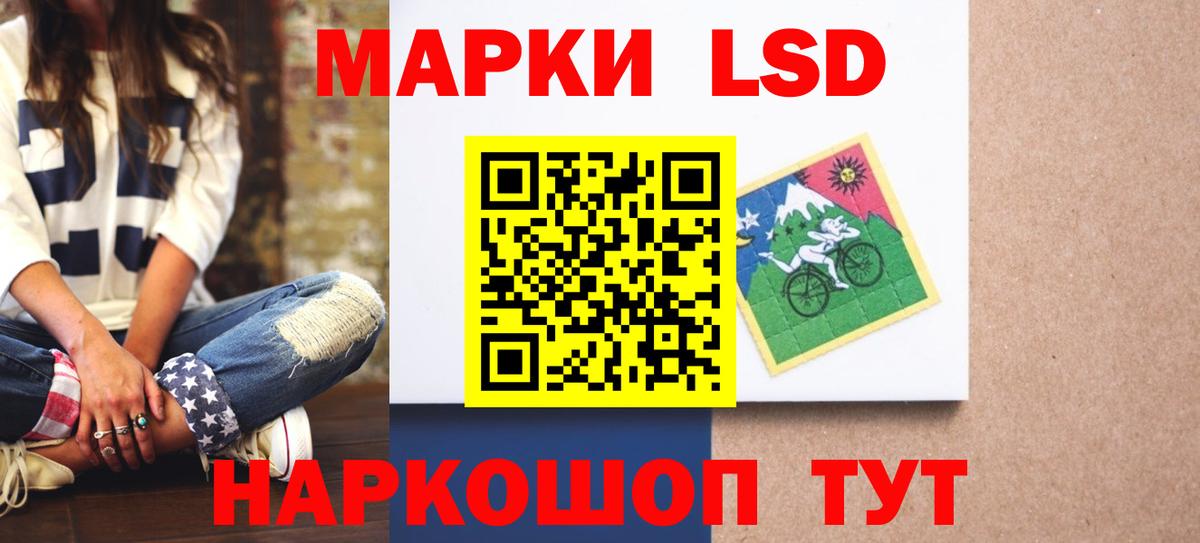Лсд 25 экстази кислота  Вход с VPN  Вятские Поляны 
