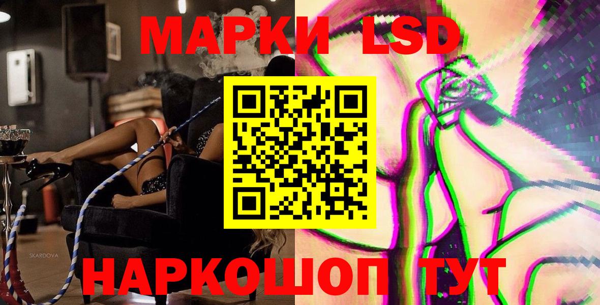 Марки N-bome 1,8мг  Марки N-bome 1,8мг  Вятские Поляны  Наркотические марки  Вход с VPN 