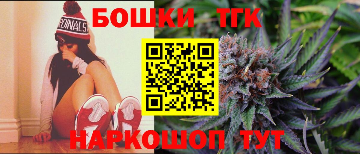 Бошки Шишки семена Вятские Поляны