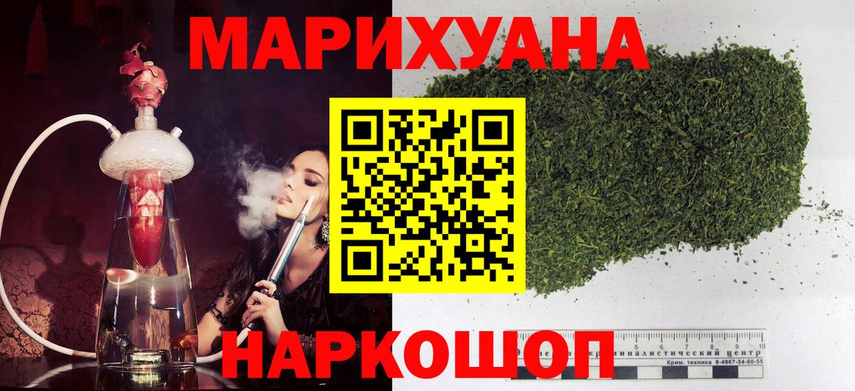 Вятские Поляны  МАРИХУАНА сатива  Канабис LSD WEED  Вход с VPN  Канабис конопля  Каннабис OG Kush 